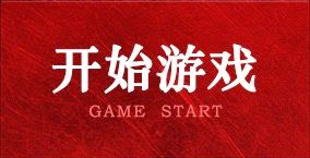 利来娱乐